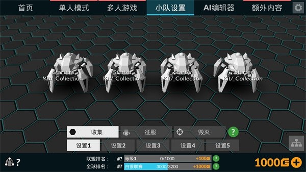 角斗机甲最新版本截图